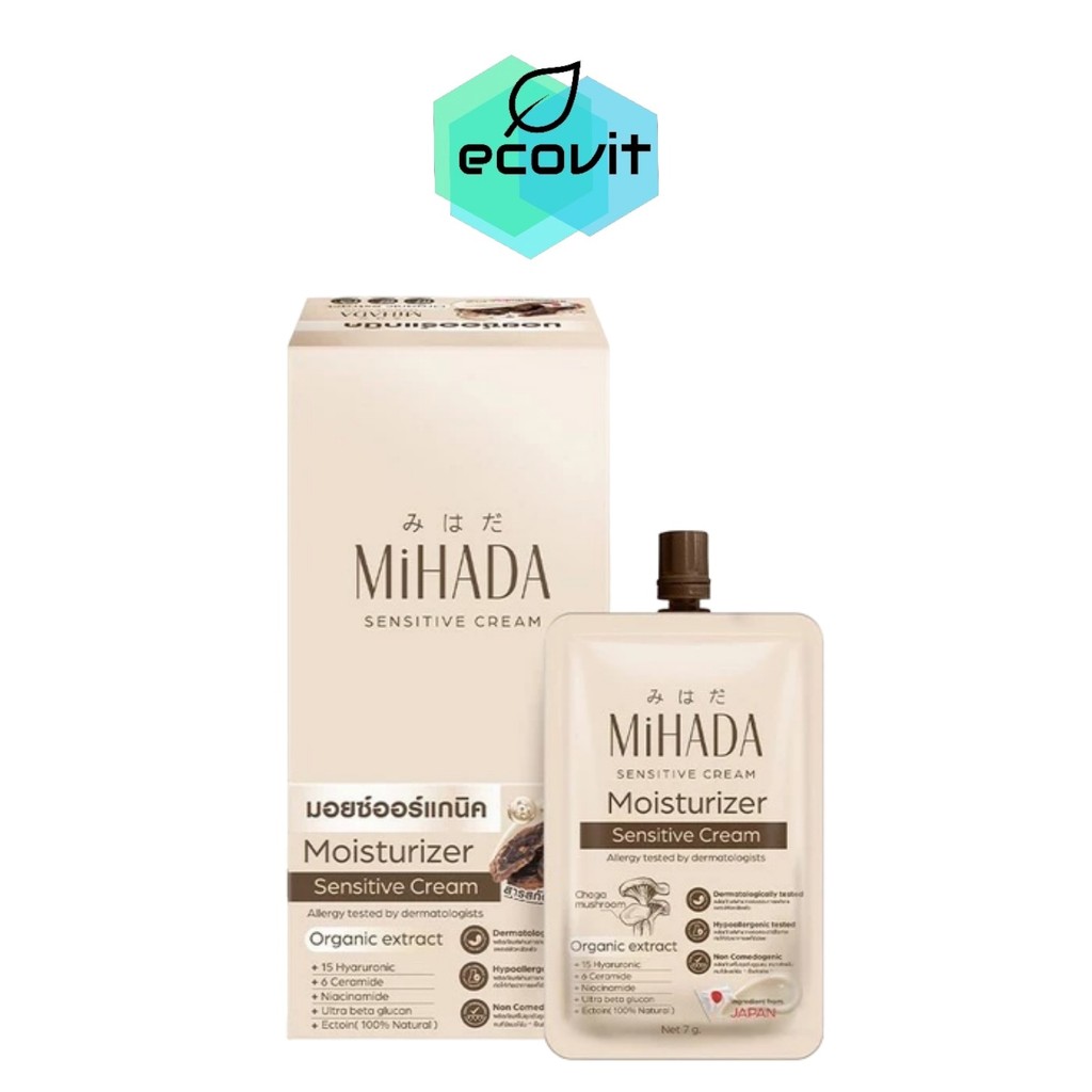 [1 กล่อง] Mihada Moisturizer Sensitive Cream มิฮาดะ มอยเจอร์ไรเซอร์ เซนซิทีฟ ครีม [6 ซอง/กล่อง] มอยซ์เห็ด