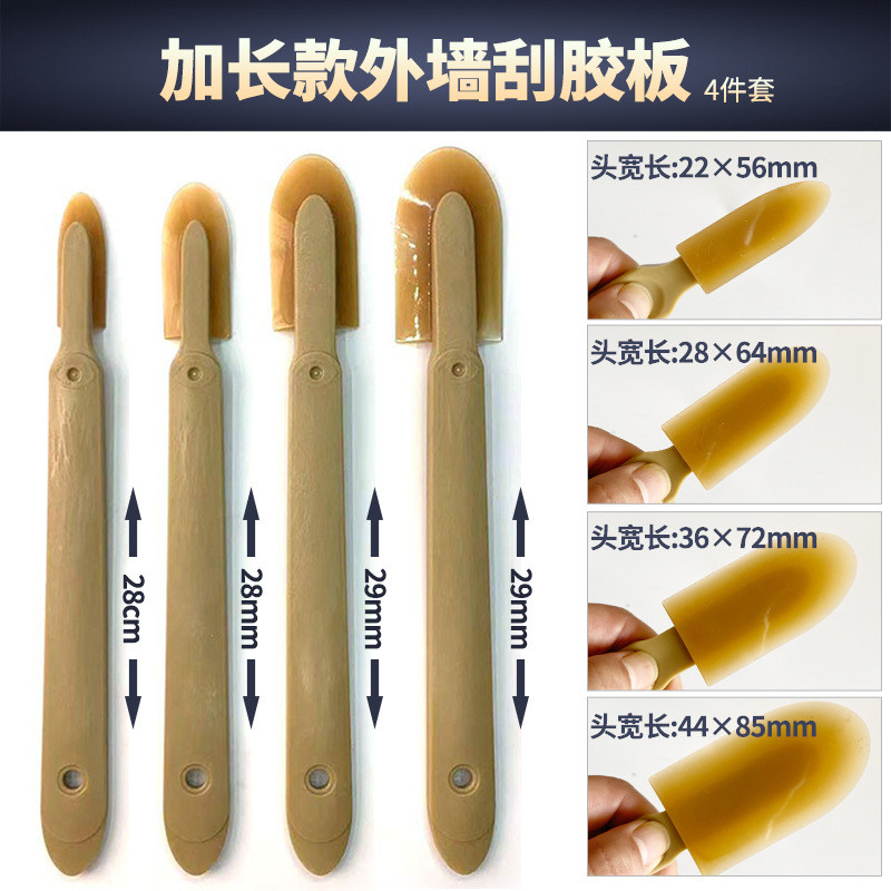 พลั่วกาว Smoothing Scraper กาวแก้ว Scraper มุมภายนอก Wall Scraper กาวแก้ว Scraper ตัดทําความสะอาดซิล