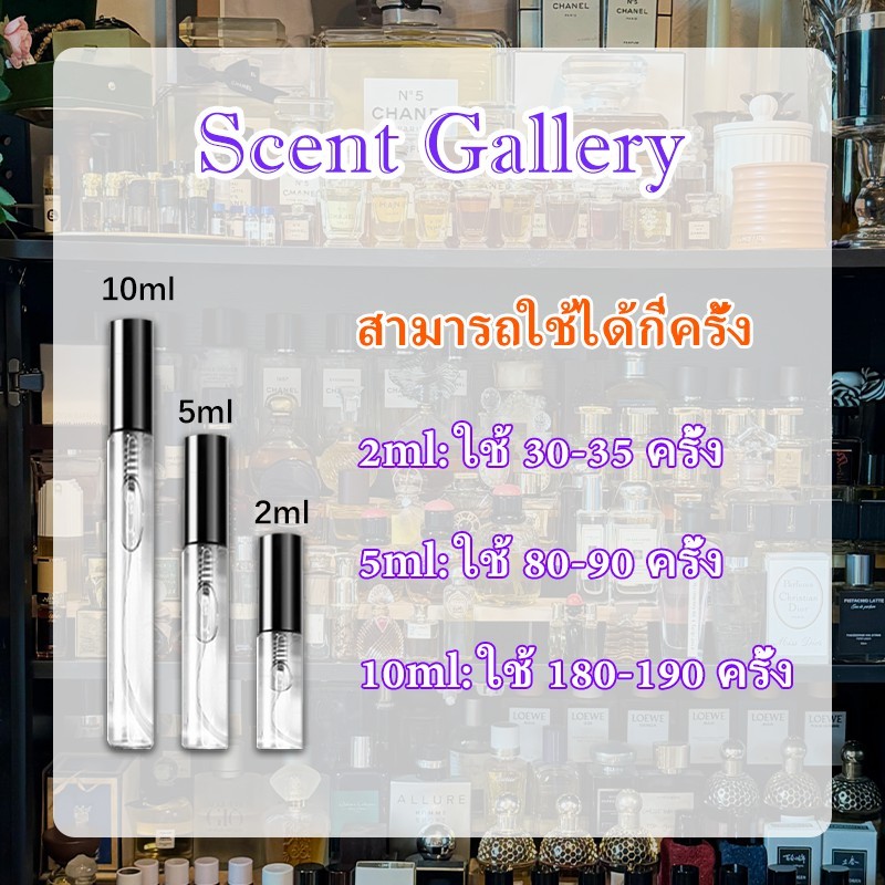 【น้ำหอมแบ่งขาย】แท้ 100%💎Soleil Neige & White Suede & Soleil de Feu EDP 2ml/5ml/10ml น้ําหอม unisex - รูปที่ 7
