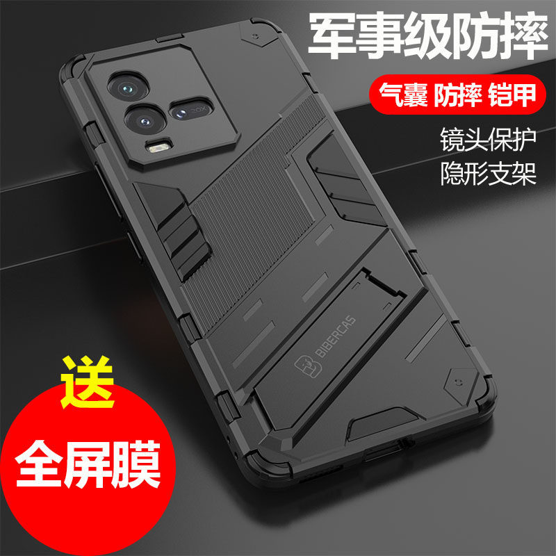 เคส iqoo z9x 5g เคส iqoo 13 Iqoo10 เคสโทรศัพท์สไตล์ใหม่ iqoo10pro ฝาครอบป้องกัน vivoiqoo8pro การกระจ