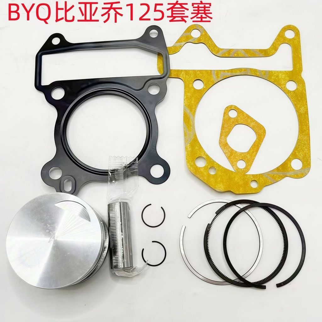 Zongshen Biaggio 125 ไต้ฝุ่น AR1 FLY125 BYQ125T ปะเก็นแหวนลูกสูบ