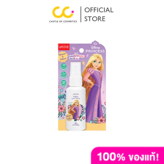 U STAR PERFUME HAIR & BODY MIST (40g) ยูสตาร์ เพอร์ฟูม แฮร์ แอนด์ บอดี้ มิสท์