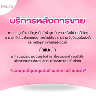 【G71 กระต่ายน้อย】Milaiขนตาปลอมมีกาวในตัว จับช่อสวย ธรรมชาติ เบา ไม่ระคายเคือง เหมาะสำหรับมือใหม่
