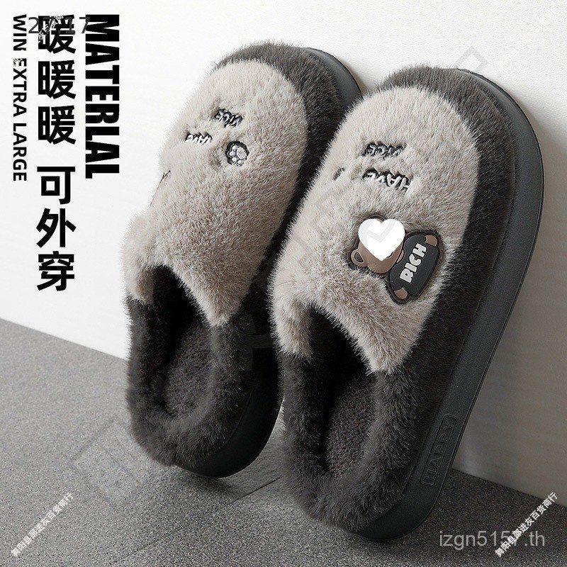 Warm Home หนาSoled Plush สไตล์ใหม่ 2025 ผู้ชายฤดูใบไม้ร่วงฤดูหนาว Anti-Slip ในร่มผู้หญิงผ้าฝ้าย T8KW