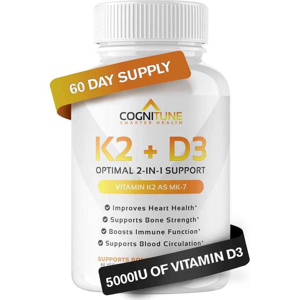 วิตามิน D3 และ 90 ไมโครกรัม วิตามิน K2 MK7