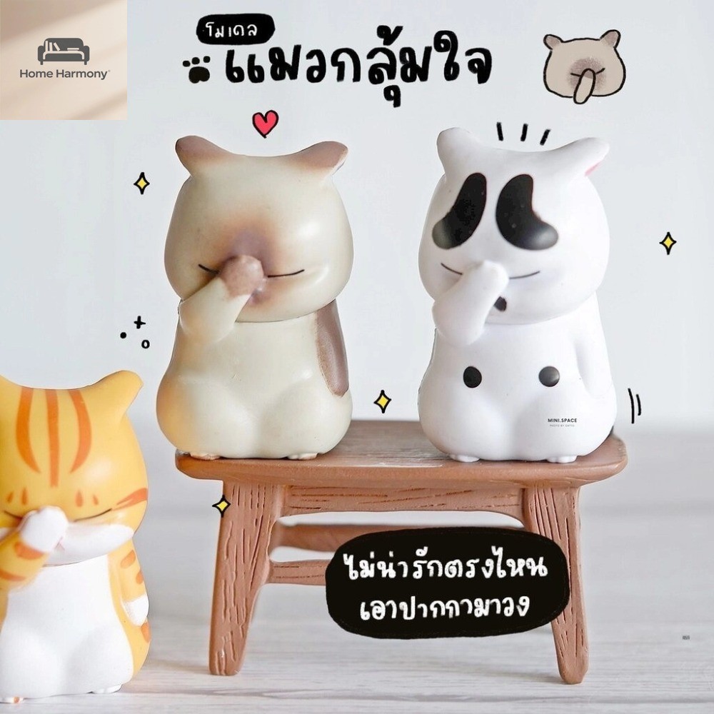 การ์ตูนการ์ตูนน่ารักแมวสํานักงานหน้าจอแล็ปท็อปตรวจสอบสก์ท็อปเครื่องประดับขนาดเล็กตกแต่งตุ๊กตา A00303