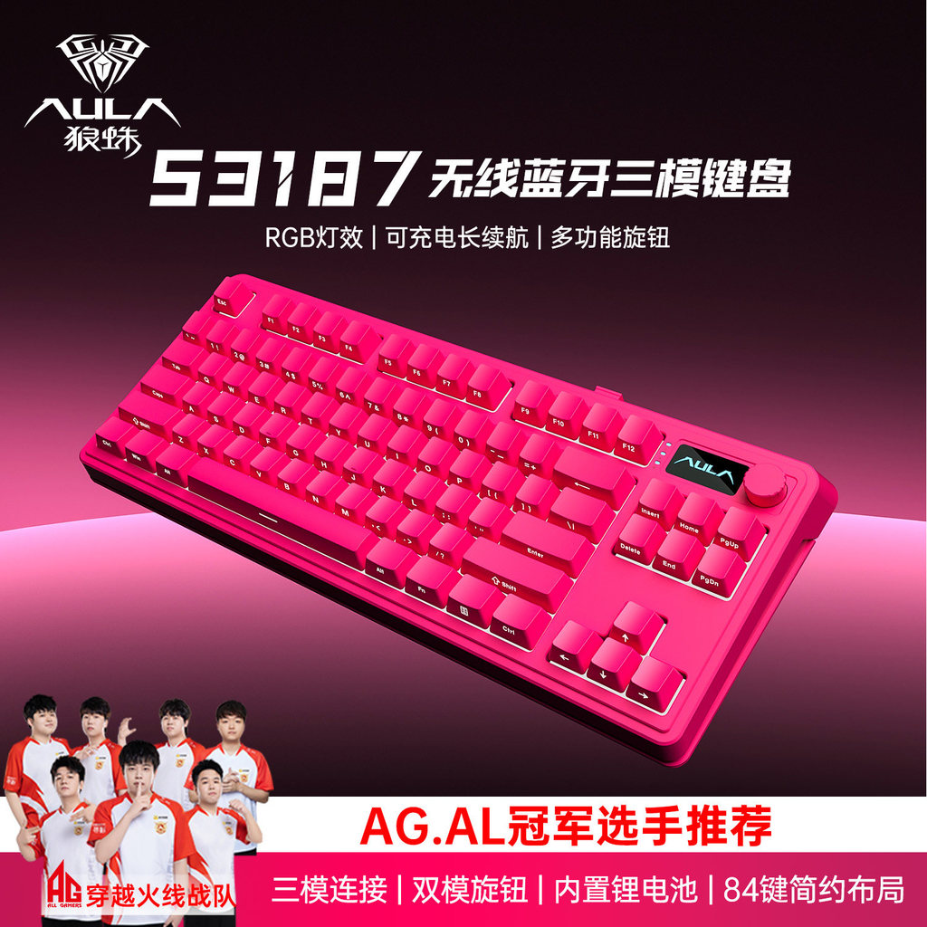 AULA S3187 คีย์บอร์ดเครื่องกล-Feel ไร้สาย Tri-Mode | บลูทูธ 2.4G Wired F87 Gaming & Office Keyboard