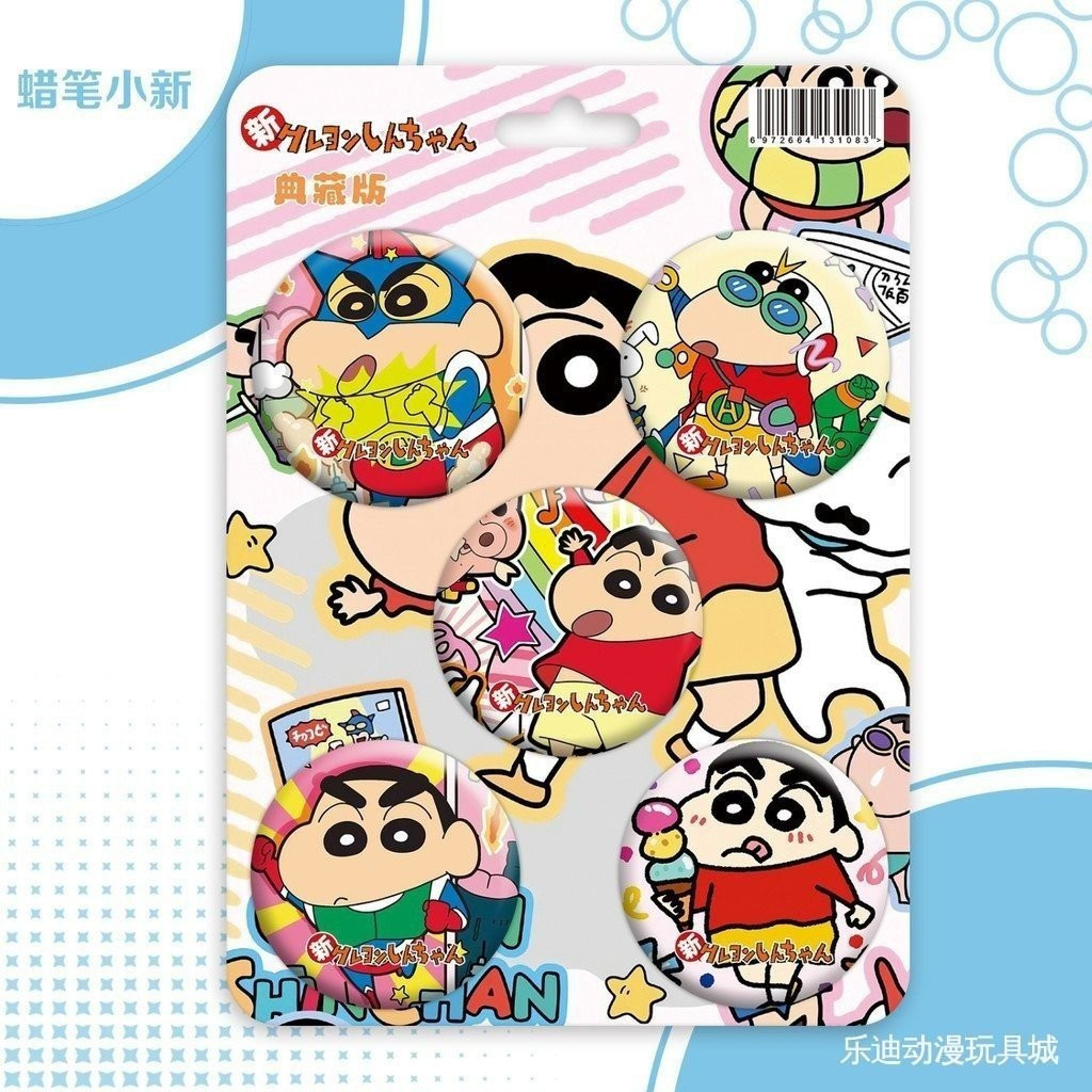 Badge/brooch/bar Badge/brooch/bar Crayon Shin-Chan Anime Merchan 44MM รวมเข็มกลัด Badge Universal Hi