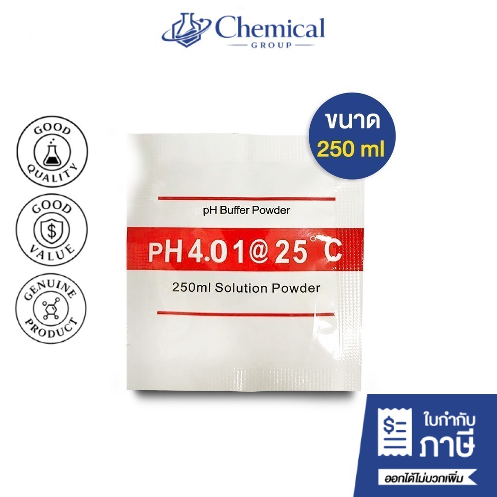 ผงบัฟเฟอร์ ผงคาริเบท PH4.01 PH Buffer Powder Ph Meter Calibration Ph Buffer Solution