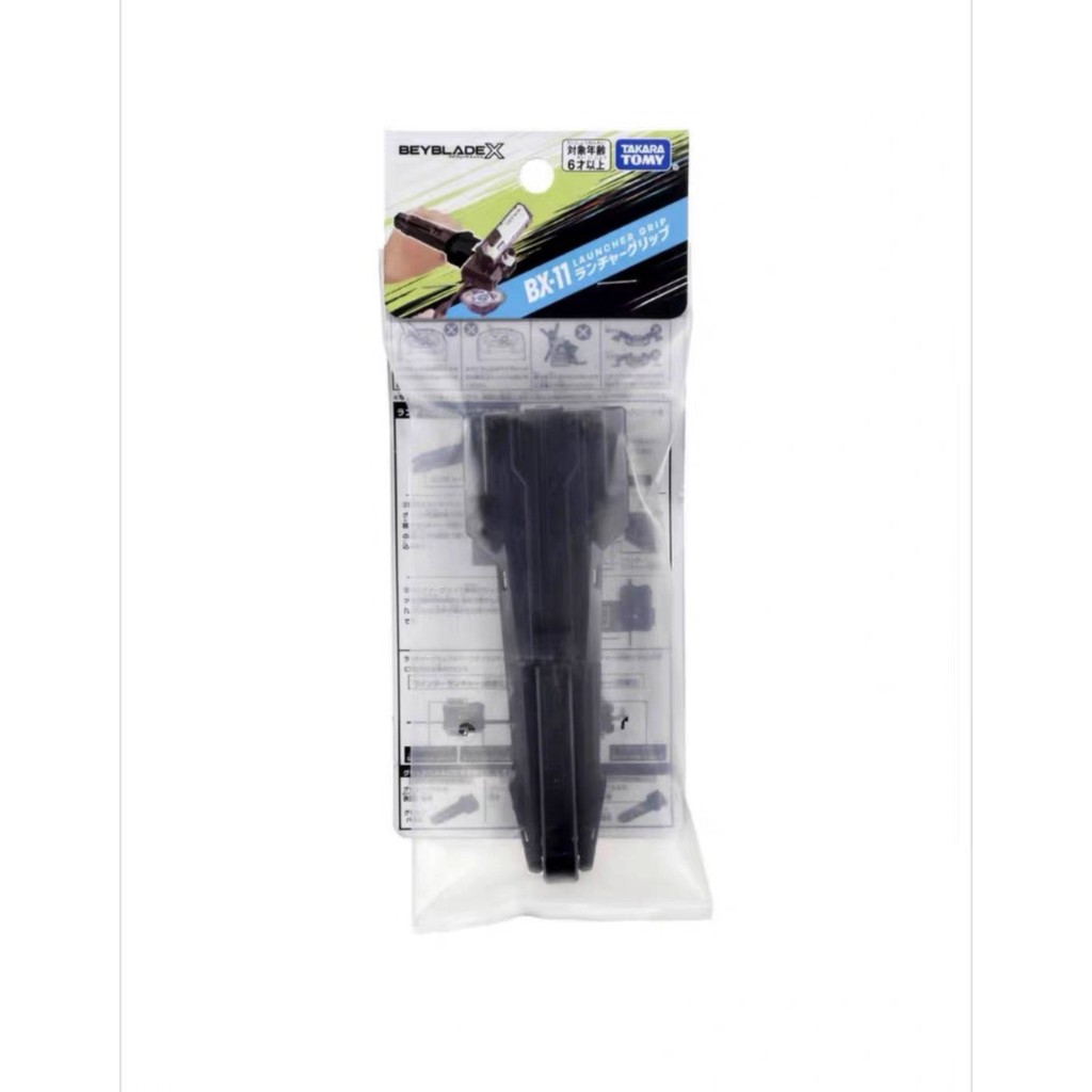 beyblade x ของแท้ beyblade x cx 01 Takara Tomy beyblade beyblade X BX11 Handle ไม่มีเครื่องส่งสัญญาณ