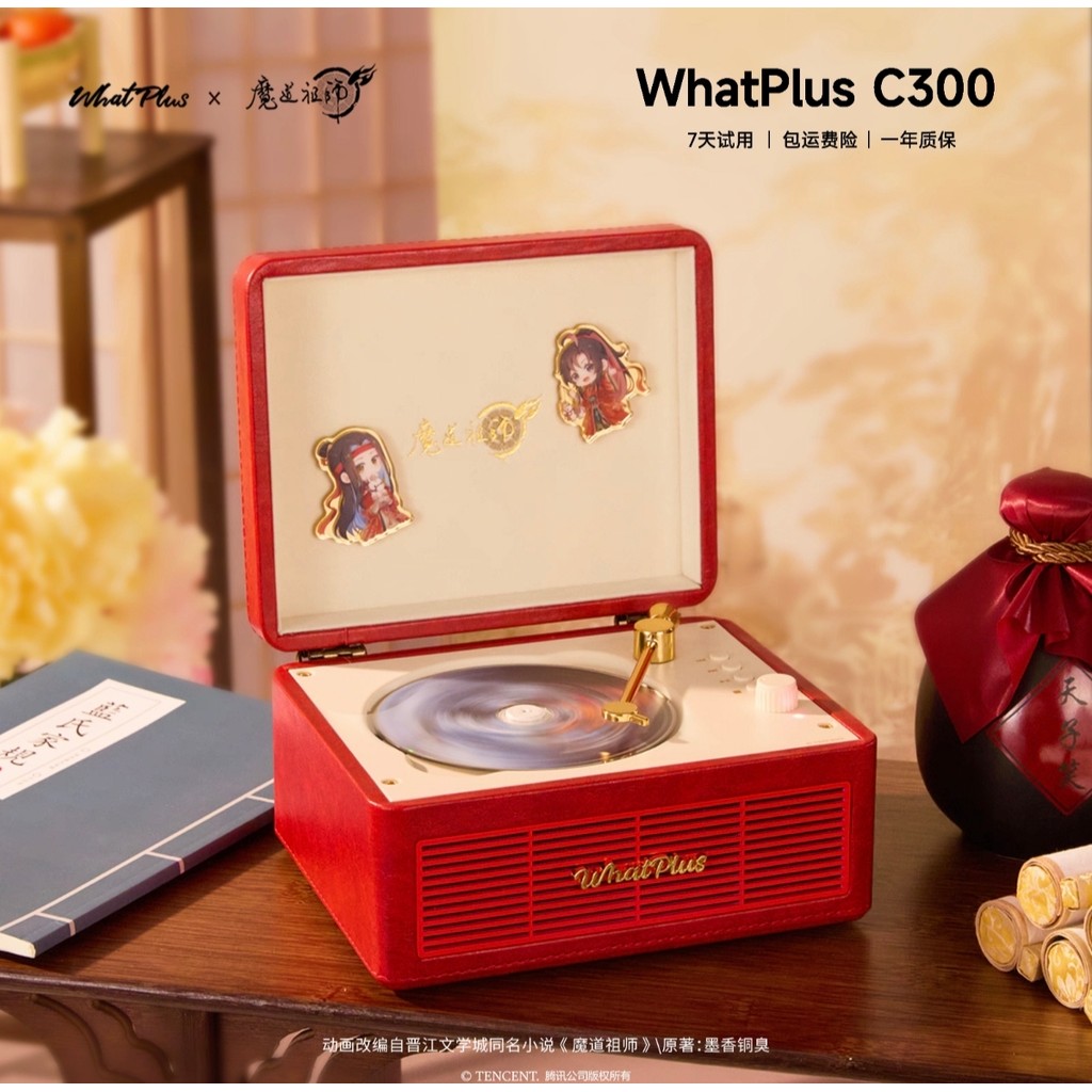 Mo Dao Patriarch Animation x Ask Plus WhatPlus Joint Question Plus C300 CD/C1 CD Album Player cd All