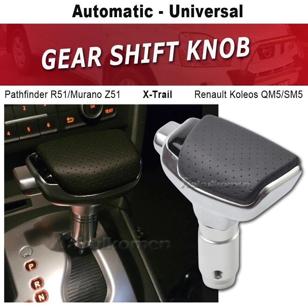 เกียร์รถ Stick Shift Knob Lever สําหรับ Nissan XTrail T3 Pathfinder R51 Murano สําหรับ Renault Koleo