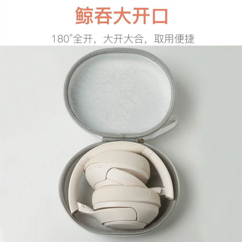 เหมาะสําหรับ Edifier Baseus JBL Flower Reh1i Dual Gold Label 820nb กระเป๋าหูฟัง Sony WH-H800 H810 H9