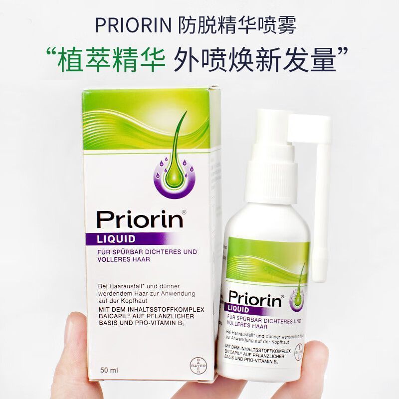 German Pharmacy Bayer Priorin Anti-Firming Hair Essence Spray 50ml ของแท้ Hair Growth Lotion Anti-sh