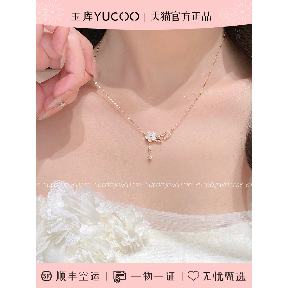 Camellia Pure Light Luxury Yuku Premium อย่างเป็นทางการ s925 ของขวัญวันเกิดหญิง Fritillary ฟรีสร้อยค