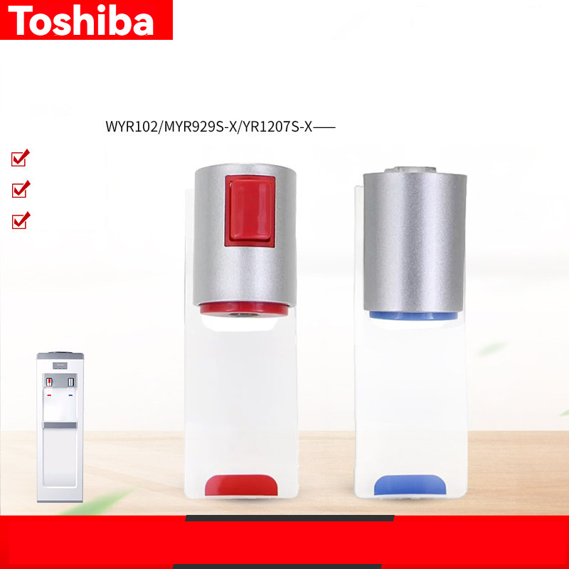 เหมาะสําหรับโตชิบาตู้น้ําเครื่องกรองน้ํา Push Cup ก๊อกน้ํา YR1207S-X/WYR102 Water Outlet Water Outlet