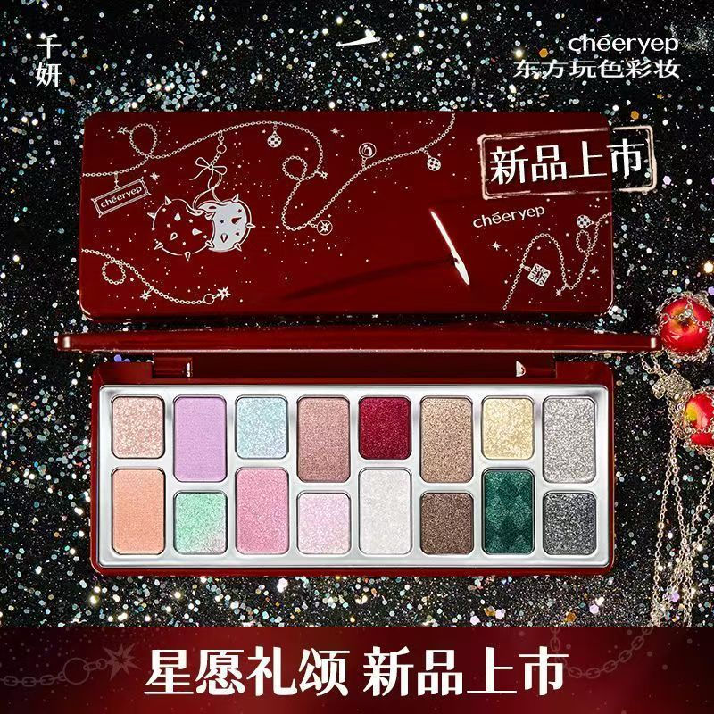 [ขายร้อน] cheeep Qianyan 16 สีอายแชโดว์ Palette Floating Life แต่งหน้า Multicolor Cement Smoky Chris