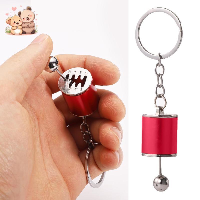 พวงกุญแจเกียร์ Shifter 6-Speed เกียร์ธรรมดาพวงกุญแจ Creative Fidget ของเล่นเกียร์ Shifter พวงกุญแจ