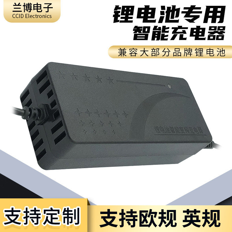 ชาร์จบatteriesสำหรับสกู๊ตเตอร์ไฟฟ้า รองรับ36V/48V/60V 2A/3A/5A