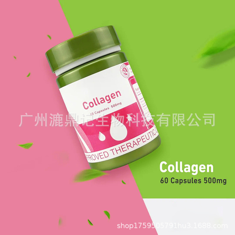 พร้อมสต็อก จัดส่งรวดเร็ว สินค้าขายดี แคปซูลคอลลาเจน แคปซูลคอลลาเจน โรงงานแคปซูล สามารถรองรับแบรนด์ o