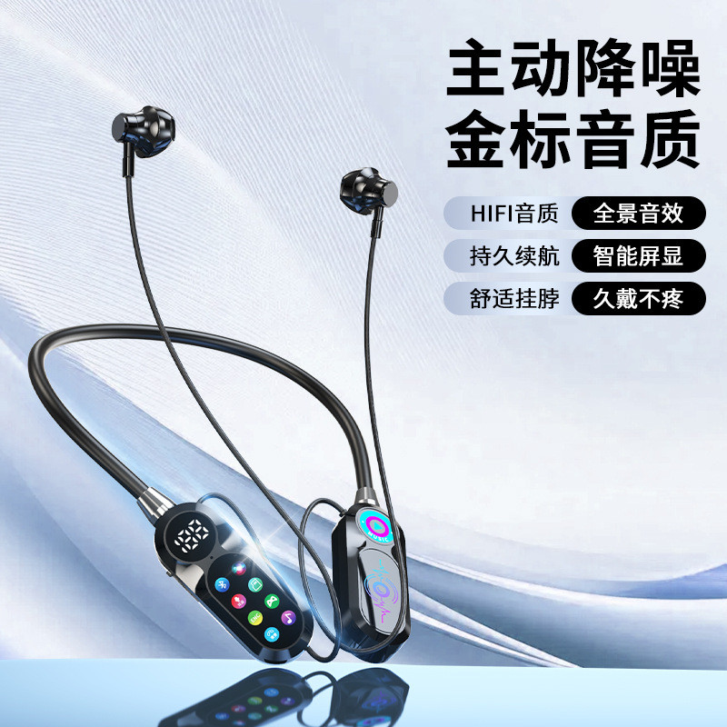 K歌唱歌耳返变音彩屏挂脖无线蓝牙耳机数显直播手机通用K-song singing ear back change sound color screen hanging neck wireless bl