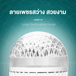 หลอดไฟ LED ไฟแบบพกพา ทรงเพชร25W 35W 45W 65W 85Wแสงขาว ใช้งานกับขั้วเกลียวE27สามารถใช้ในครัว ห้องนั่งเล่น โรงจอดรถเป็นต้น
