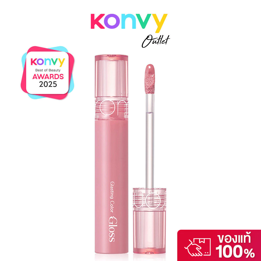 ROM&ND Glasting Color Gloss 4g #01 Peony Ballet โรแมนด์ ลิปกลอส.