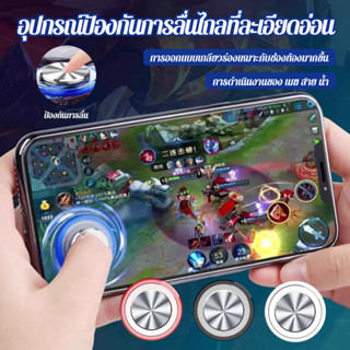 Q8Plus จอยสติ๊กควบคุมเกมมือถือแท็บเล็ตพร้อมตัวดูด จอยสติ๊กเก…