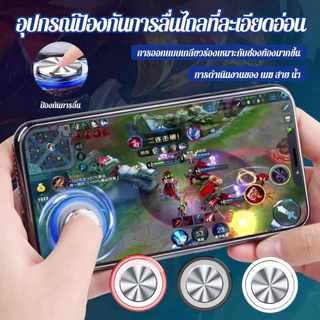 Q8Plus จอยสติ๊กควบคุมเกมมือถือแท็บเล็ตพร้อมตัวดูด จอยสติ๊กเกมปุ่มโลหะตัวควบคุมมือถือ