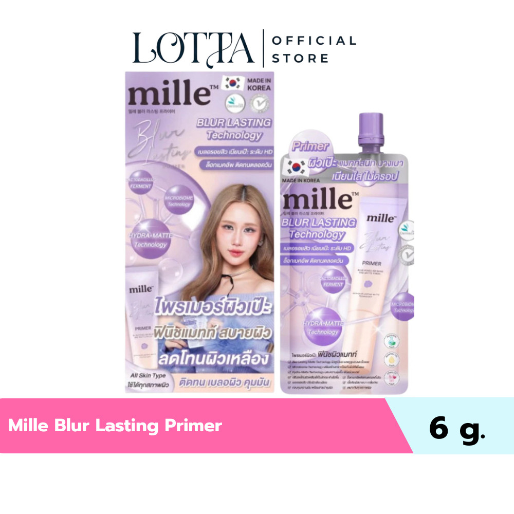 (กล่องx6ซอง) Mille Blur Lasting Primer ไพรเมอร์ 6g.