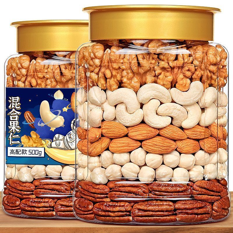 混合纯坚果仁500g原味无超市同款每日干果罐装添加孕妇健康小零食1.16Mixed Pure Nuts 500g Original Flavor No Supermarket Same Style D