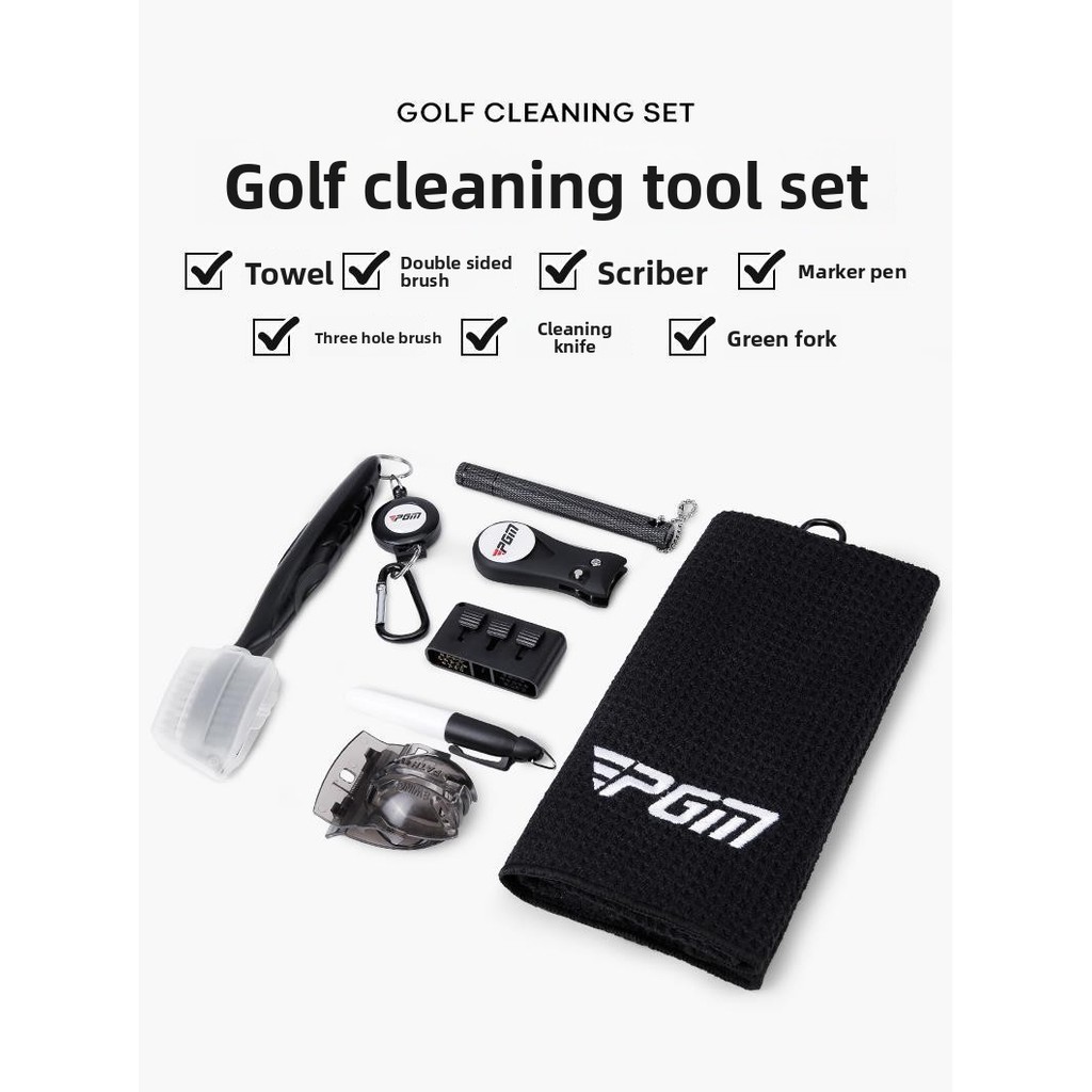 PGM ชุดทำความสะอาดกอล์ฟ golf kit SZ009 | มือใหม่ | ผ้า+แปรง+ที่ซ่อมกรีน | พกง่าย รับประกันของแท้