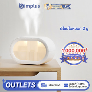 Simplus Humidifier เครื่องเพิ่มความชื้น รุ่นตั้งโต๊ะขนาดเล็ก…
