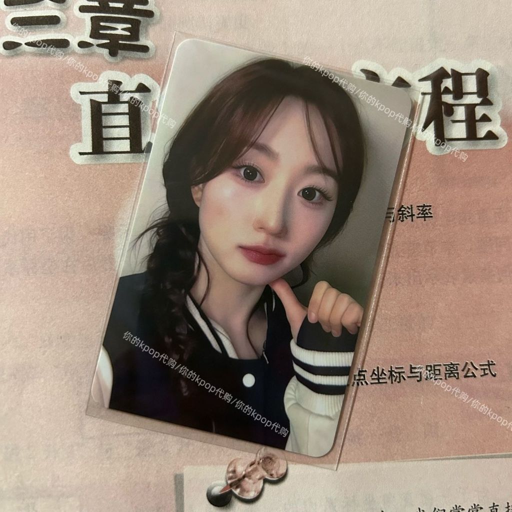 Nmixx HAEWON ms Offline Sign Sale Photocard ms16.0 Photocard