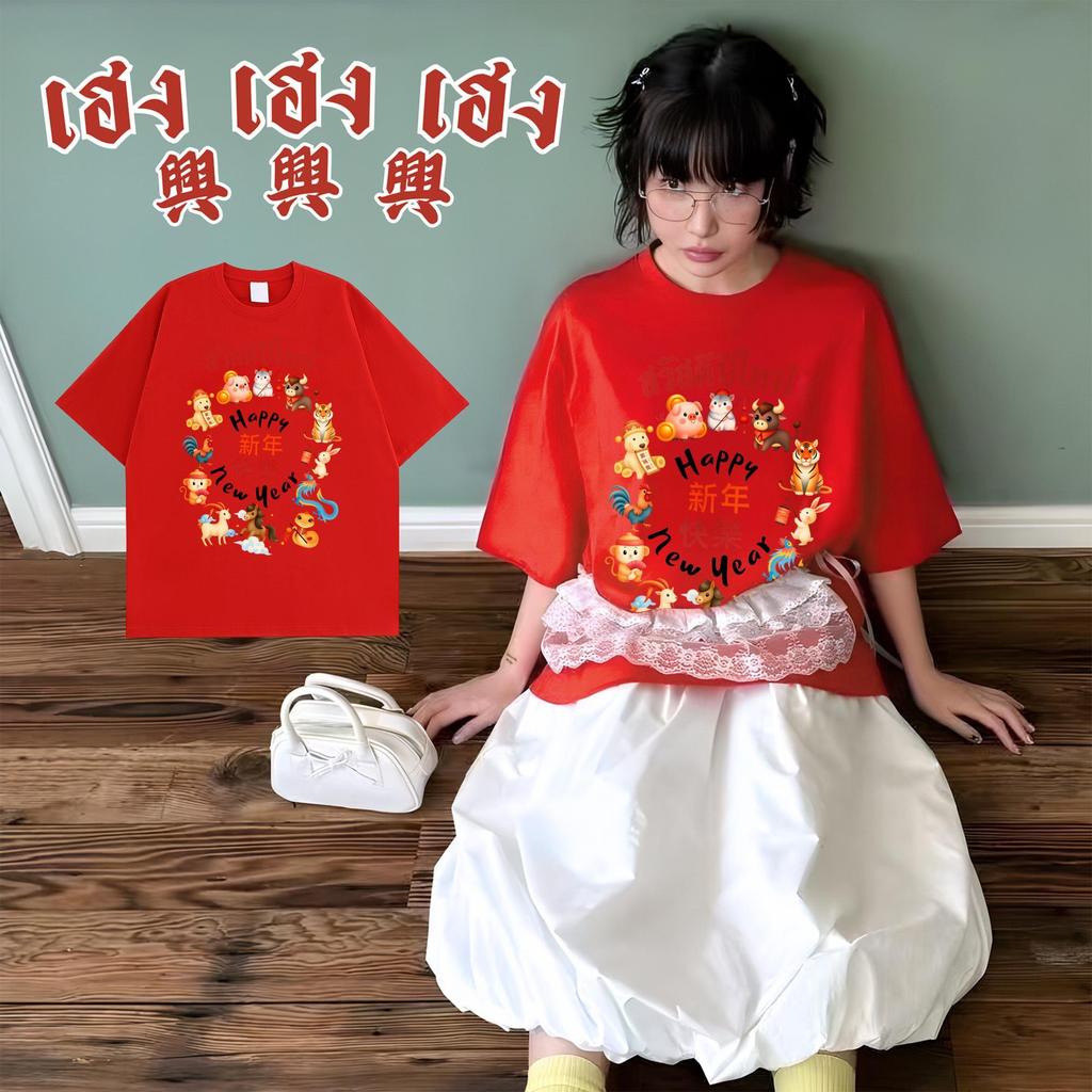 Momotee📦 สื้อยืด oversize เสื้อแฟชั่น เกาหลี โคตรนุ่ม ผ้าคอตตอน ลาย "HNY" สินค้าใหม่ 2026