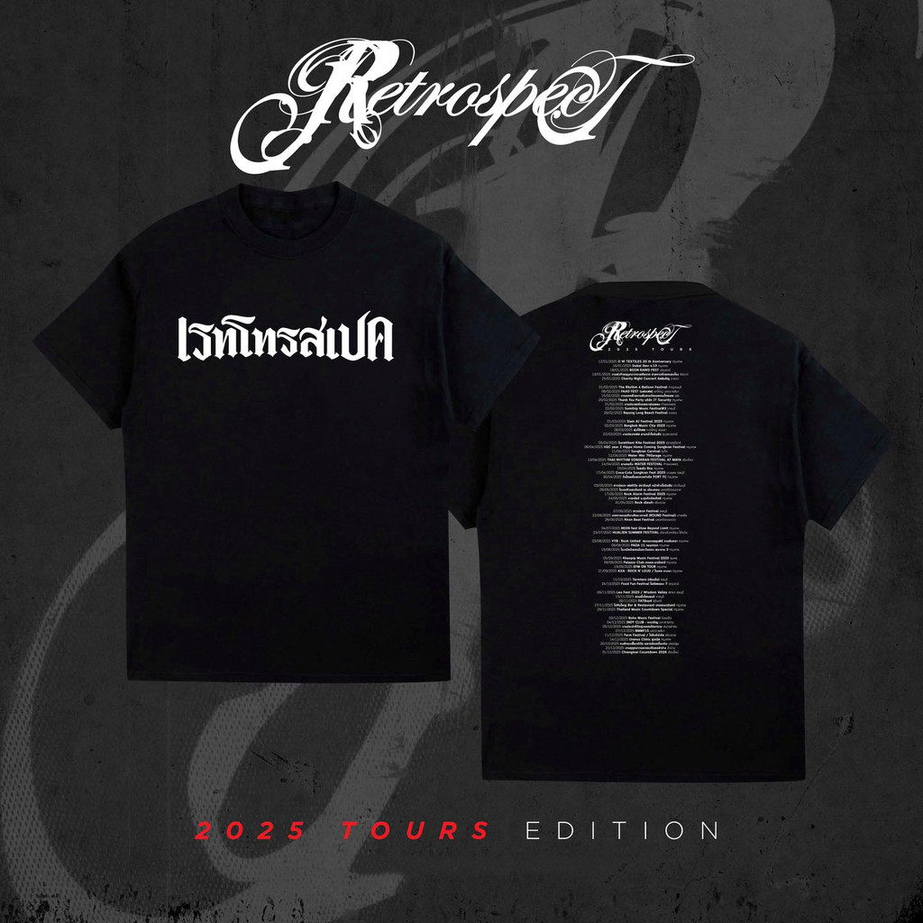 【พร้อมส่ง】 เสื้อยืด เสื้อทัวร์ครั้งแรกของพวกเรา Retrospect! เสื้อยืดทัวร์ปี 2025