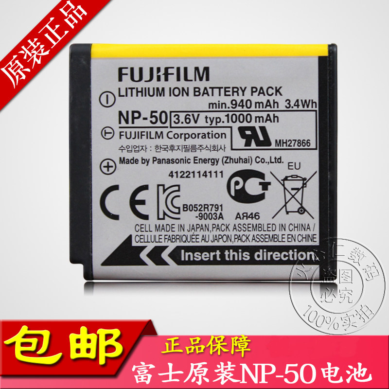 เหมาะสําหรับแบตเตอรี่กล้อง Fuji NP-50 50A FinePix X10 F60 F200 F305 SQ10 Charger