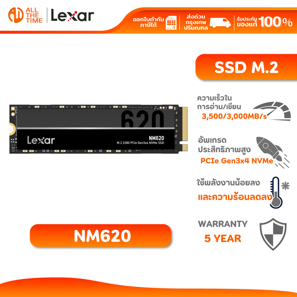 LEXAR NM620 512GB Internal SSD M.2 2280 NVMe PCle Gen 3×4 R3500/W3000 (เอสเอสดี) :  LXR-LNM620X512G