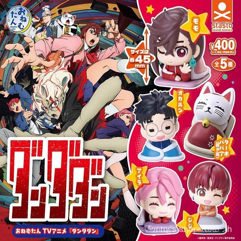 {ของเล่นสดใส} Japan STASTO No. 1 สไตล์ Sleeping Capsule ของเล่น Dadangdang Supernatural Armed Dang D