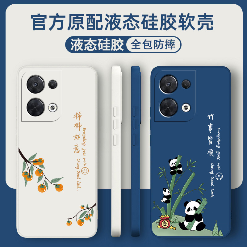 เคสออปโป้a18 เคสออปโป้ a18 OppoReno8 เคสโทรศัพท์ Reno8Pro สิบสไตล์ใหม่ Reon8por + รวมทุกอย่าง oppo ก