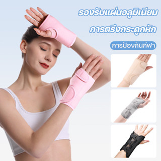 แผ่นอลูมิเนียมคงที่รองรับสายรัดข้อมือ สายรัดข้อมือปรับได้ บร…