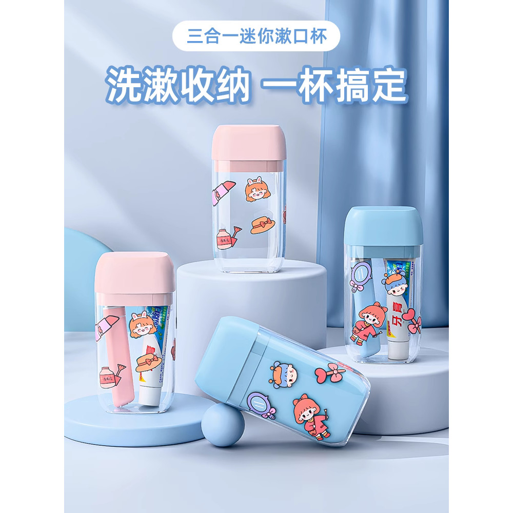 ชุดเดินทาง [E119]***