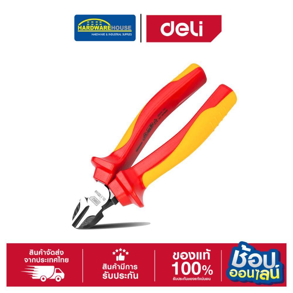 DELI คีมปากเฉียงกันไฟ กำลังไฟ1000V ขนาด6'' รุ่น EDL512206 ด้ามจับหุ้มฉนวนป้องกันไฟฟ้าช็อตขณะใช้งานปลอดภัยในการใช้งาน
