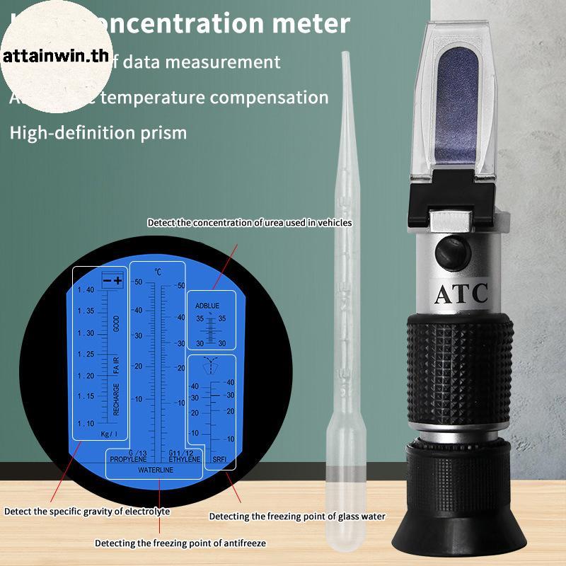 Attainwin มือถือ Glycol Refractometer Antifreeze รถ 1-1.4 แบตเตอรี่ Acid เครื่องยนต์ Coolant เครื่องทดสอบเครื่องมือ Fluid Refractometer เครื่องทดสอบ ATC th