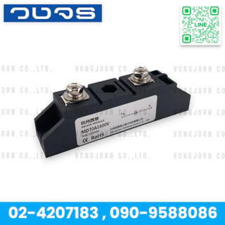 MD55A1600V MD70A1600V MD110A1600V MD160A1600V MD200A1600V Diode ไดโอด 55A 70A 110A 160A 200A 1600V