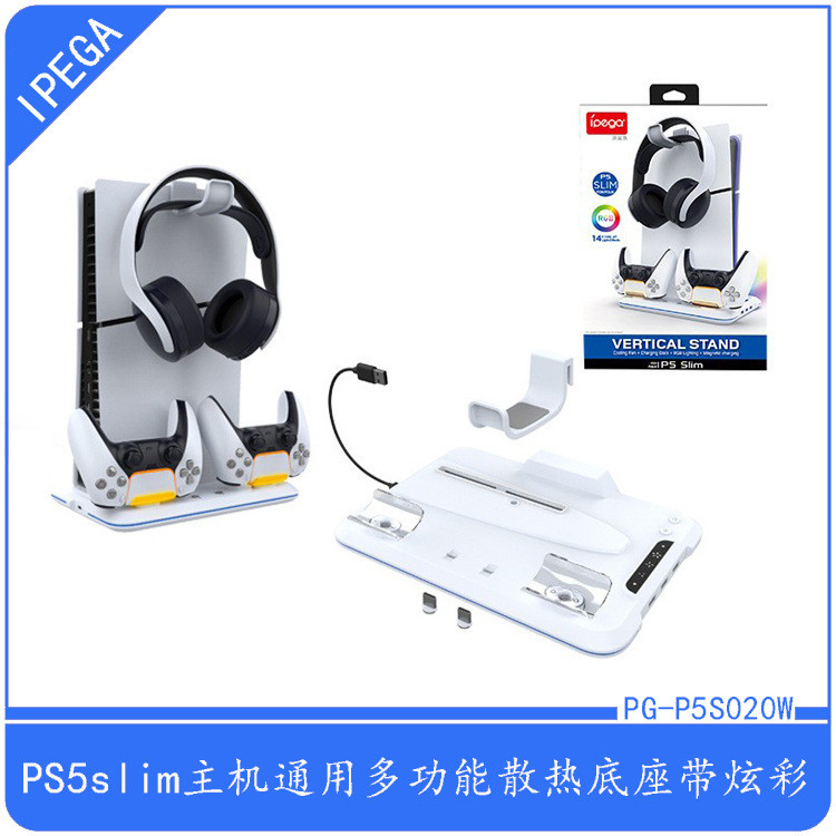 PS5slim/PS5PRO โฮสต์ฐานระบายความร้อนพร้อมไฟ RGB สีสันสดใส PS5 Handle Dual Charge หูฟังแขวน 4.6