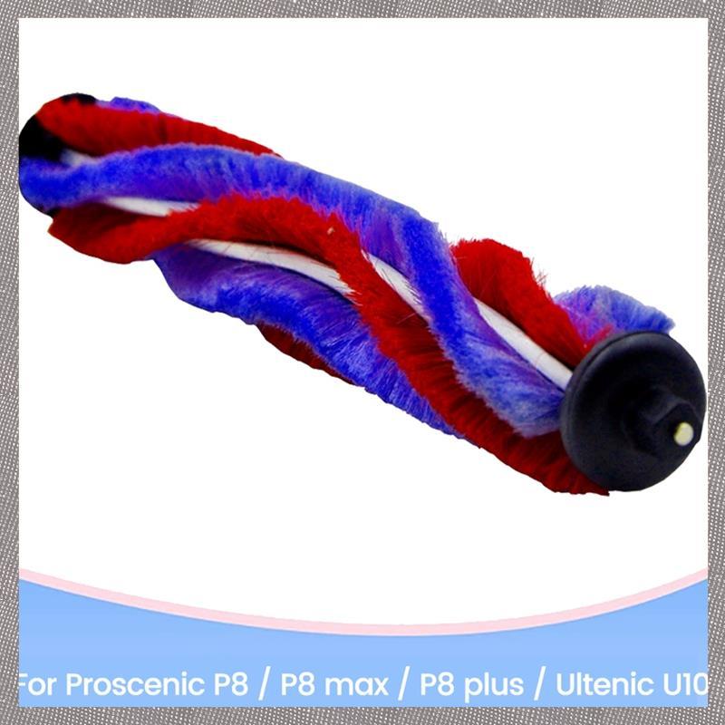 [ULZR] สําหรับ P8/P8 Max/P8 Plus/ U10 เครื่องดูดฝุ่นเปลี่ยนแปรงลูกกลิ้งสิ่งที่แนบมา