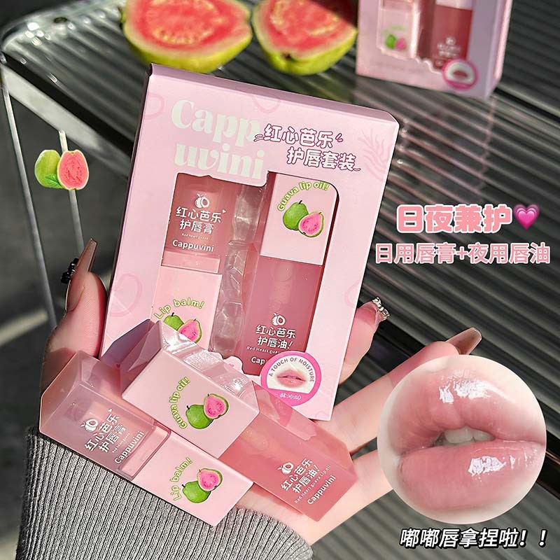 Cappuvini Red Guava Lip Oil Set Moisturizing Fade Lip Lines Anti-Drying Exfoliating ลิปสติก/01192