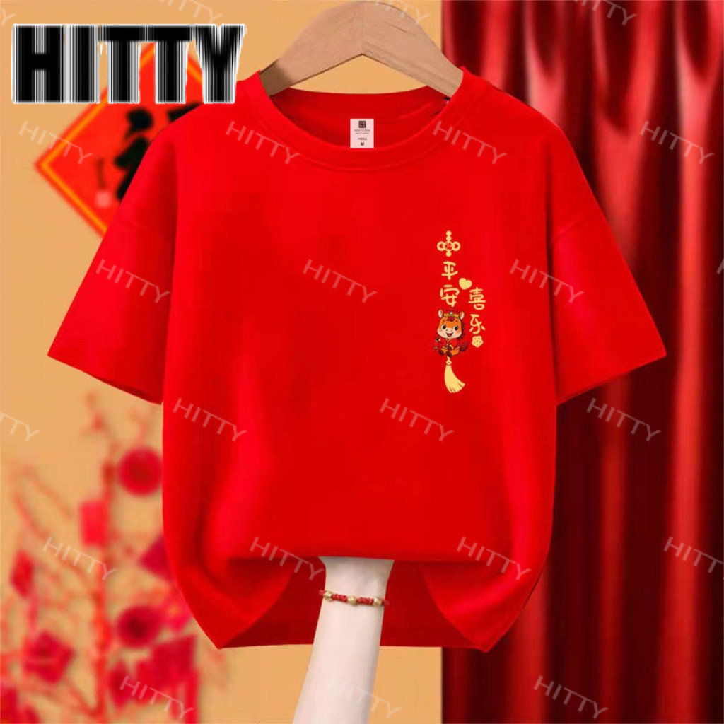 2026CNY แขนสั้น New Year Horse Baju Cotton T-shirt 2026CNY平乐年新衣Parent-child TShirt cny เสื้อผ้า