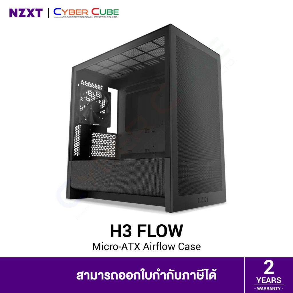 NZXT H3 Flow Micro-ATX Airflow Case - Black ( เคส ) Case